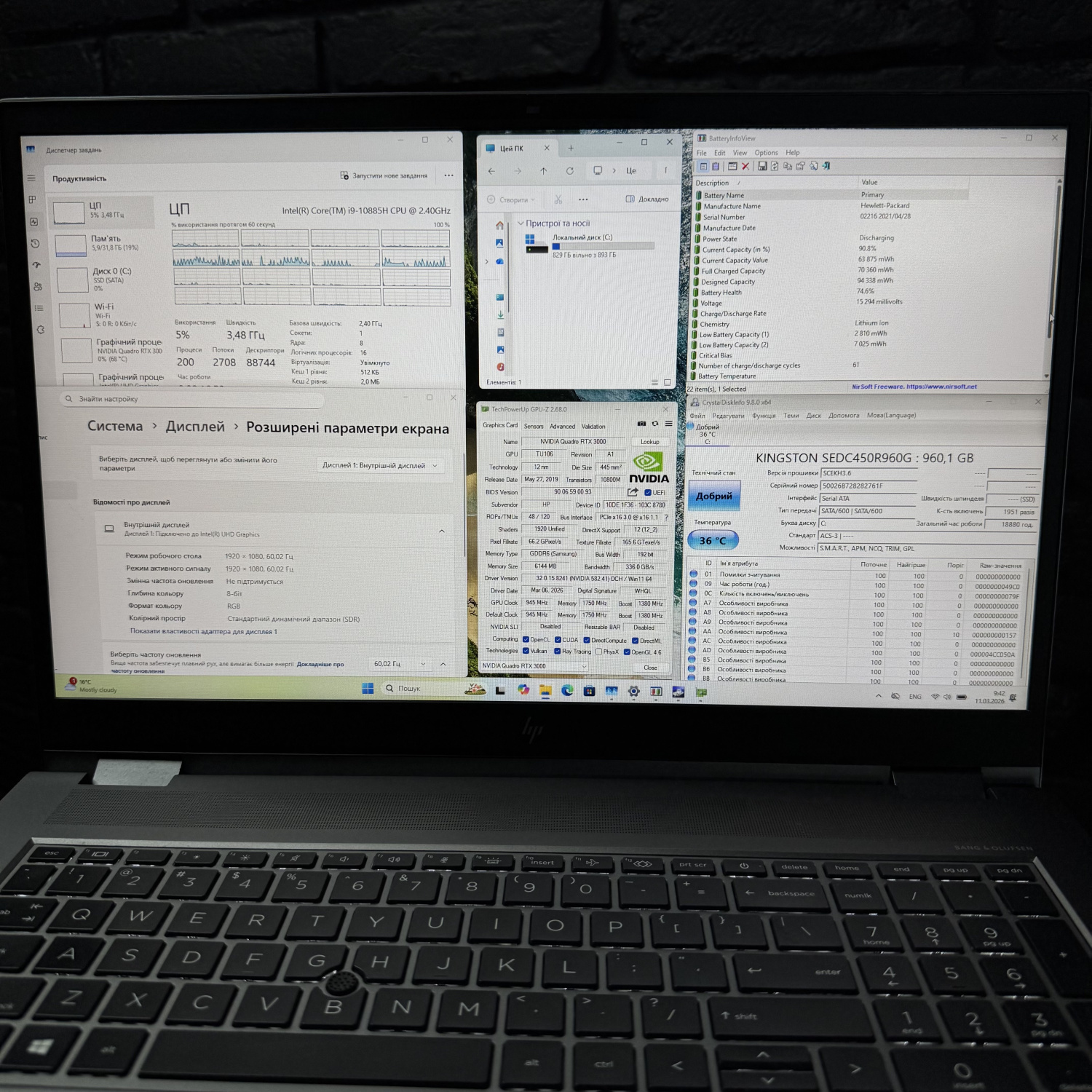 HP ZBook Fury 17 G7 HM2287